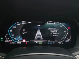 BMW X5 xDrive 30D M Sport | HEAD-UP* 360 CAM* ВАКУМ* | Auto.bg — изображение 8 BMW X5 xDrive 30D M Sport | HEAD-UP* 360 CAM* ВАКУМ* | Auto.bg — изображение 8