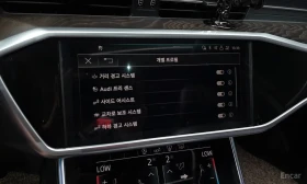 Audi A6 * 45 TFSI Quattro Premium * КРАЙНА ЦЕНА ДО БГ | Auto.bg — изображение 17 Audi A6 * 45 TFSI Quattro Premium * КРАЙНА ЦЕНА ДО БГ | Auto.bg — изображение 17