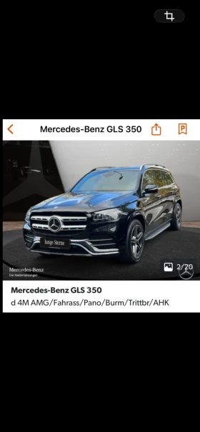 Mercedes-Benz GLS 350 Junge Sterne гаранция до 2027- 120000км ЛИЗИНГ - 55500 € / 108548.57 лв. - 33294431 12 | Car24.bg Mercedes-Benz GLS 350 Junge Sterne гаранция до 2027- 120000км ЛИЗИНГ - 55500 € / 108548.57 лв. - 33294431 12