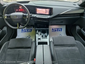 Opel Astra Ultimate 1.5 Diesel (130hp) AT8 | Auto.bg — изображение 11 Opel Astra Ultimate 1.5 Diesel (130hp) AT8 | Auto.bg — изображение 11