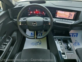 Opel Astra Ultimate 1.5 Diesel (130hp) AT8 | Auto.bg — изображение 10 Opel Astra Ultimate 1.5 Diesel (130hp) AT8 | Auto.bg — изображение 10