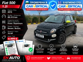 Fiat 500 1.2 i* VINTAGE* SERVICE BOOK* COC* KTEO* CARVERTI
