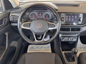 VW T-Cross LIFE+ /1.0TSI/110K.C./6MT | Auto.bg — изображение 11 VW T-Cross LIFE+ /1.0TSI/110K.C./6MT | Auto.bg — изображение 11