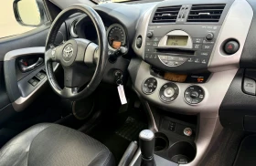 Toyota Rav4 2.0БЕНЗИН-4х4-TUV-CROSSOVER-КОЖА | Auto.bg — изображение 13 Toyota Rav4 2.0БЕНЗИН-4х4-TUV-CROSSOVER-КОЖА | Auto.bg — изображение 13