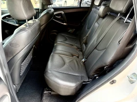 Toyota Rav4 2.0БЕНЗИН-4х4-TUV-CROSSOVER-КОЖА | Auto.bg — изображение 10 Toyota Rav4 2.0БЕНЗИН-4х4-TUV-CROSSOVER-КОЖА | Auto.bg — изображение 10