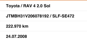 Toyota Rav4 2.0БЕНЗИН-4х4-TUV-CROSSOVER-КОЖА | Auto.bg — изображение 17 Toyota Rav4 2.0БЕНЗИН-4х4-TUV-CROSSOVER-КОЖА | Auto.bg — изображение 17