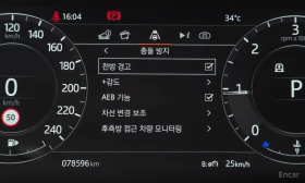 Land Rover Range Rover Sport D300 HSE Dynamic | Auto.bg — изображение 14 Land Rover Range Rover Sport D300 HSE Dynamic | Auto.bg — изображение 14