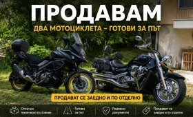 Suzuki Boulevard undefined | Auto.bg — изображение 12 Suzuki Boulevard undefined | Auto.bg — изображение 12