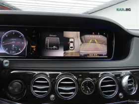 Mercedes-Benz S 350 BlueTEC 4MATIC* КОЖА* ОБДУХВ* ПАНО* 360 - 17400 € / 34031.44 лв. - 82319631 14 | Car24.bg Mercedes-Benz S 350 BlueTEC 4MATIC* КОЖА* ОБДУХВ* ПАНО* 360 - 17400 € / 34031.44 лв. - 82319631 14
