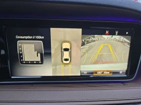 Mercedes-Benz S 550 * ПОДГРЕВ* KEYLESS* ПАНО* - 17350 € / 33933.65 лв. - 30939325 15 | Car24.bg Mercedes-Benz S 550 * ПОДГРЕВ* KEYLESS* ПАНО* - 17350 € / 33933.65 лв. - 30939325 15
