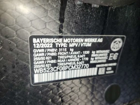 BMW iX Sports Activity Vehicle Xdrive50 * CARFAX * | Auto.bg — изображение 16 BMW iX Sports Activity Vehicle Xdrive50 * CARFAX * | Auto.bg — изображение 16