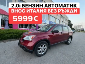 Honda Cr-v ИТАЛИЯ* 2.0Бензин* 4x4* Автоматик