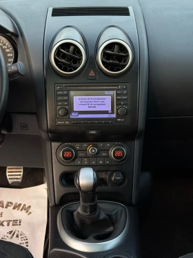 Nissan Qashqai 1.6i 117к.с * ГАЗ* * 360Камери* * Панорама* * Итал - 10990 лв. / 5619.10 € - 96670574 15 | Car24.bg Nissan Qashqai 1.6i 117к.с * ГАЗ* * 360Камери* * Панорама* * Итал - 10990 лв. / 5619.10 € - 96670574 15