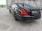 Обява за продажба на Mercedes-Benz S 550 5.5 ~30 500 лв. - изображение 2