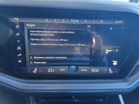 VW Touareg V8 TDI BMT 4MOTION - 109900 лв. / 56190.98 € - 38359730 17 | Car24.bg VW Touareg V8 TDI BMT 4MOTION - 109900 лв. / 56190.98 € - 38359730 17