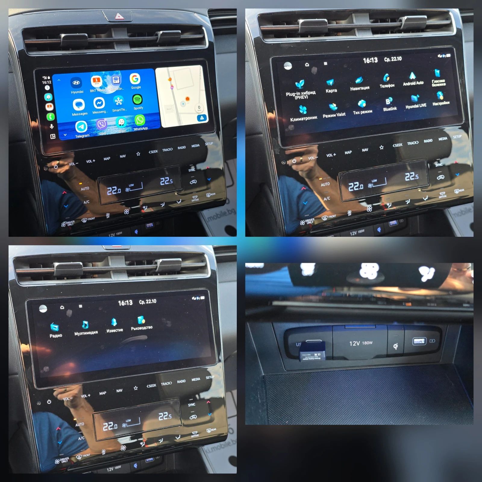 Hyundai Tucson 22000км 1.6 PHEV/N-LINE/4×4/KEYLESS/ACC - изображение 8 | Auto.bg Hyundai Tucson 22000км 1.6 PHEV/N-LINE/4×4/KEYLESS/ACC - изображение 8