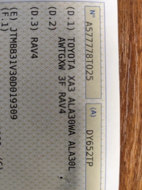 Toyota Rav4 2.2D-4Х4 CROSSOVER* LUXORY* АВТОМАТИК* NAVI* ПОДГР - 6990 € / 13671.25 лв. - 92419815 17 | Car24.bg Toyota Rav4 2.2D-4Х4 CROSSOVER* LUXORY* АВТОМАТИК* NAVI* ПОДГР - 6990 € / 13671.25 лв. - 92419815 17