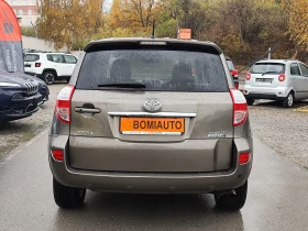 Toyota Rav4 2.2D-4Х4 CROSSOVER* LUXORY* АВТОМАТИК* NAVI* ПОДГР - 6990 € / 13671.25 лв. - 92419815 5 | Car24.bg Toyota Rav4 2.2D-4Х4 CROSSOVER* LUXORY* АВТОМАТИК* NAVI* ПОДГР - 6990 € / 13671.25 лв. - 92419815 5