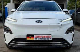 Hyundai Kona 64KWh/Face Lift/Термопомпа/SOH100% - Car24.bg Hyundai Kona 64KWh/Face Lift/Термопомпа/SOH100%