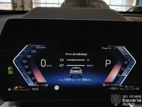 BMW X1 30e xDrive M Sport Paket Steptronic - 116000 лв. / 59309.86 € - 71301807 11 | Car24.bg BMW X1 30e xDrive M Sport Paket Steptronic - 116000 лв. / 59309.86 € - 71301807 11