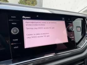 VW Polo Highline 1.0 TSI BMT DSG - 24900 лв. / 12731.17 € - 69255274 17 | Car24.bg VW Polo Highline 1.0 TSI BMT DSG - 24900 лв. / 12731.17 € - 69255274 17