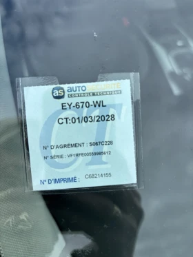 Renault Kadjar 1.2, Euro 6, AUTOMATIC Нов Внос France | Auto.bg — изображение 17 Renault Kadjar 1.2, Euro 6, AUTOMATIC Нов Внос France | Auto.bg — изображение 17