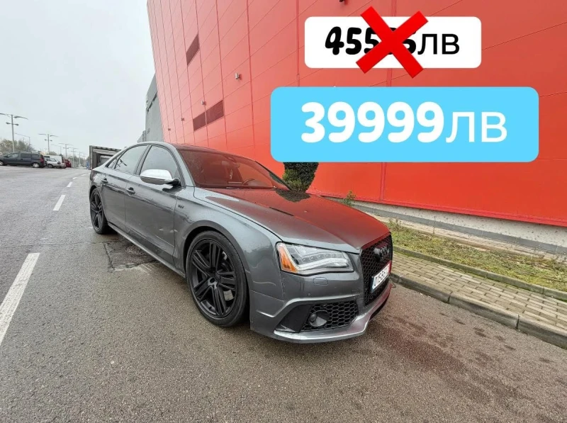 Audi S8 700кс* БАРТЕР - 39999 лв. / 20451.16 € - 62839192 1 | Car24.bg Audi S8 700кс* БАРТЕР - 39999 лв. / 20451.16 € - 62839192 1