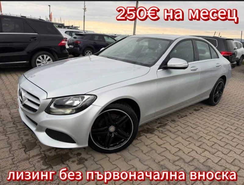 Mercedes-Benz C 220 CDI AVTOMAT/KOJA/NAVI EURO 6 - 9900 € - 32002381 1 | Car24.bg Mercedes-Benz C 220 CDI AVTOMAT/KOJA/NAVI EURO 6 - 9900 € - 32002381 1