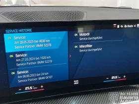 BMW M2 Coupe Sportautomatic - 75500 € / 147665.17 лв. - 23843334 12 | Car24.bg BMW M2 Coupe Sportautomatic - 75500 € / 147665.17 лв. - 23843334 12