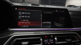 BMW X6 M50i* LASER* DISTRONIC* ОБДУХВАНЕ* 360* HUD* | Auto.bg — изображение 14 BMW X6 M50i* LASER* DISTRONIC* ОБДУХВАНЕ* 360* HUD* | Auto.bg — изображение 14