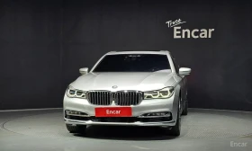 BMW 750 Li xDrive* BOWERS & WILKINS* 360* ХЕДЪП* DISTRONIC | Auto.bg — изображение 2 BMW 750 Li xDrive* BOWERS & WILKINS* 360* ХЕДЪП* DISTRONIC | Auto.bg — изображение 2