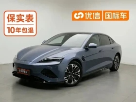 BYD Seal