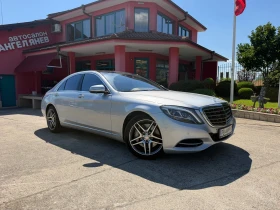 Mercedes-Benz S 500 4M* 3xTV* 4DBurmester* NightVision* Pano* Massage | Auto.bg — изображение 16 Mercedes-Benz S 500 4M* 3xTV* 4DBurmester* NightVision* Pano* Massage | Auto.bg — изображение 16