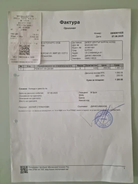 Mercedes-Benz C 220 om646 avangarde - 5000 € - 22258264 11 | Car24.bg Mercedes-Benz C 220 om646 avangarde - 5000 € - 22258264 11