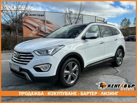 Hyundai Santa fe Grand 2.2d 197 к.с. 7-места - Car24.bg Hyundai Santa fe Grand 2.2d 197 к.с. 7-места