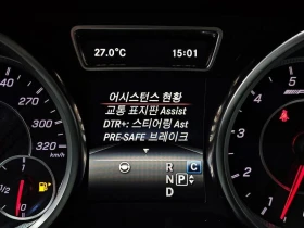 Mercedes-Benz GLE 63 AMG 4MATIC* HARMAN KARDON* DISTRONIC* 360* TV* PANO* | Auto.bg — изображение 16 Mercedes-Benz GLE 63 AMG 4MATIC* HARMAN KARDON* DISTRONIC* 360* TV* PANO* | Auto.bg — изображение 16