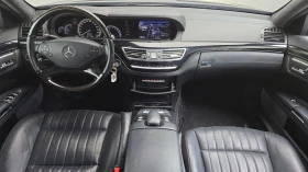 Mercedes-Benz S 500 ЕЛ. БАГАЖНИК ОБДУХВАНЕ КРАЙНА ЦЕНА* encareu.com - 12699 € - 48095055 7 | Car24.bg Mercedes-Benz S 500 ЕЛ. БАГАЖНИК ОБДУХВАНЕ КРАЙНА ЦЕНА* encareu.com - 12699 € - 48095055 7