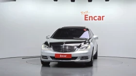 Mercedes-Benz S 500 ЕЛ. БАГАЖНИК ОБДУХВАНЕ КРАЙНА ЦЕНА* encareu.com - 12699 € - 48095055 3 | Car24.bg Mercedes-Benz S 500 ЕЛ. БАГАЖНИК ОБДУХВАНЕ КРАЙНА ЦЕНА* encareu.com - 12699 € - 48095055 3
