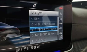 Mercedes-Benz CLS 400 d 4MATIC AMG Line/ОБДУХ/ПАНО/ХЕДЪП/ДИСТРОНИК | Auto.bg — изображение 15 Mercedes-Benz CLS 400 d 4MATIC AMG Line/ОБДУХ/ПАНО/ХЕДЪП/ДИСТРОНИК | Auto.bg — изображение 15