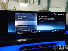 BMW 520 d M Sport Paket Steptronic - 104800 лв. / 53583.39 € - 45822197 10 | Car24.bg BMW 520 d M Sport Paket Steptronic - 104800 лв. / 53583.39 € - 45822197 10