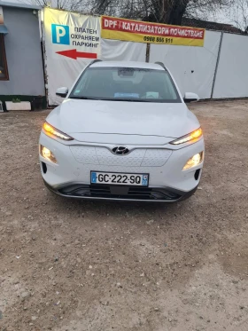 Hyundai Kona Електрически - Car24.bg Hyundai Kona Електрически