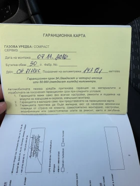 Mercedes-Benz C 200 Kompressor - 1550 € / 3031.54 лв. - 30561580 16 | Car24.bg Mercedes-Benz C 200 Kompressor - 1550 € / 3031.54 лв. - 30561580 16