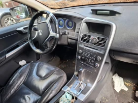 Volvo XC60 2.4D R-DISEGN - 14900 лв. / 7618.25 € - 47475860 13 | Car24.bg Volvo XC60 2.4D R-DISEGN - 14900 лв. / 7618.25 € - 47475860 13