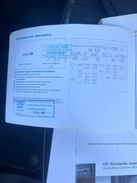 Audi Q7 S line - 10500 € / 20536.22 лв. - 76358148 11 | Car24.bg Audi Q7 S line - 10500 € / 20536.22 лв. - 76358148 11