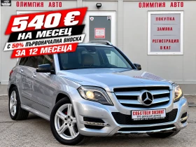 Mercedes-Benz GLK 2.2 CDI 170hp 4matic 100% ОДОБРЕНИЕ ЗА ЛИЗИНГ - Car24.bg Mercedes-Benz GLK 2.2 CDI 170hp 4matic 100% ОДОБРЕНИЕ ЗА ЛИЗИНГ