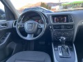 Audi Q5 2.0TFSI 211кс QUATTRO АВТОМАТ ВНОС ИТАЛИЯ - [13] 