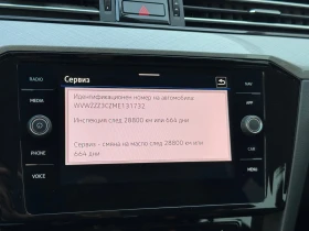 VW Passat VW Passat Var. Business 2.0TDI SCR 4MOT DSG | Mobile.bg — малка снимка 14