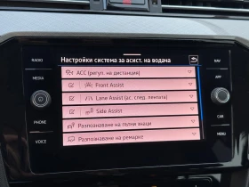 VW Passat VW Passat Var. Business 2.0TDI SCR 4MOT DSG | Mobile.bg — малка снимка 16