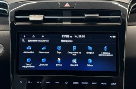 Hyundai Tucson EXCLUSIVE Plug-in Hybrid AWD - 28900 € / 56523.49 лв. - 86553476 13 | Car24.bg Hyundai Tucson EXCLUSIVE Plug-in Hybrid AWD - 28900 € / 56523.49 лв. - 86553476 13