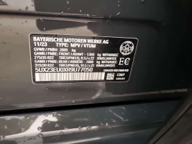 BMW X5 * XDRIVE40I * АВТОКРЕДИТ БЕЗ ПЪРВОНАЧАЛНА ВНОСКА* | Auto.bg — изображение 15 BMW X5 * XDRIVE40I * АВТОКРЕДИТ БЕЗ ПЪРВОНАЧАЛНА ВНОСКА* | Auto.bg — изображение 15